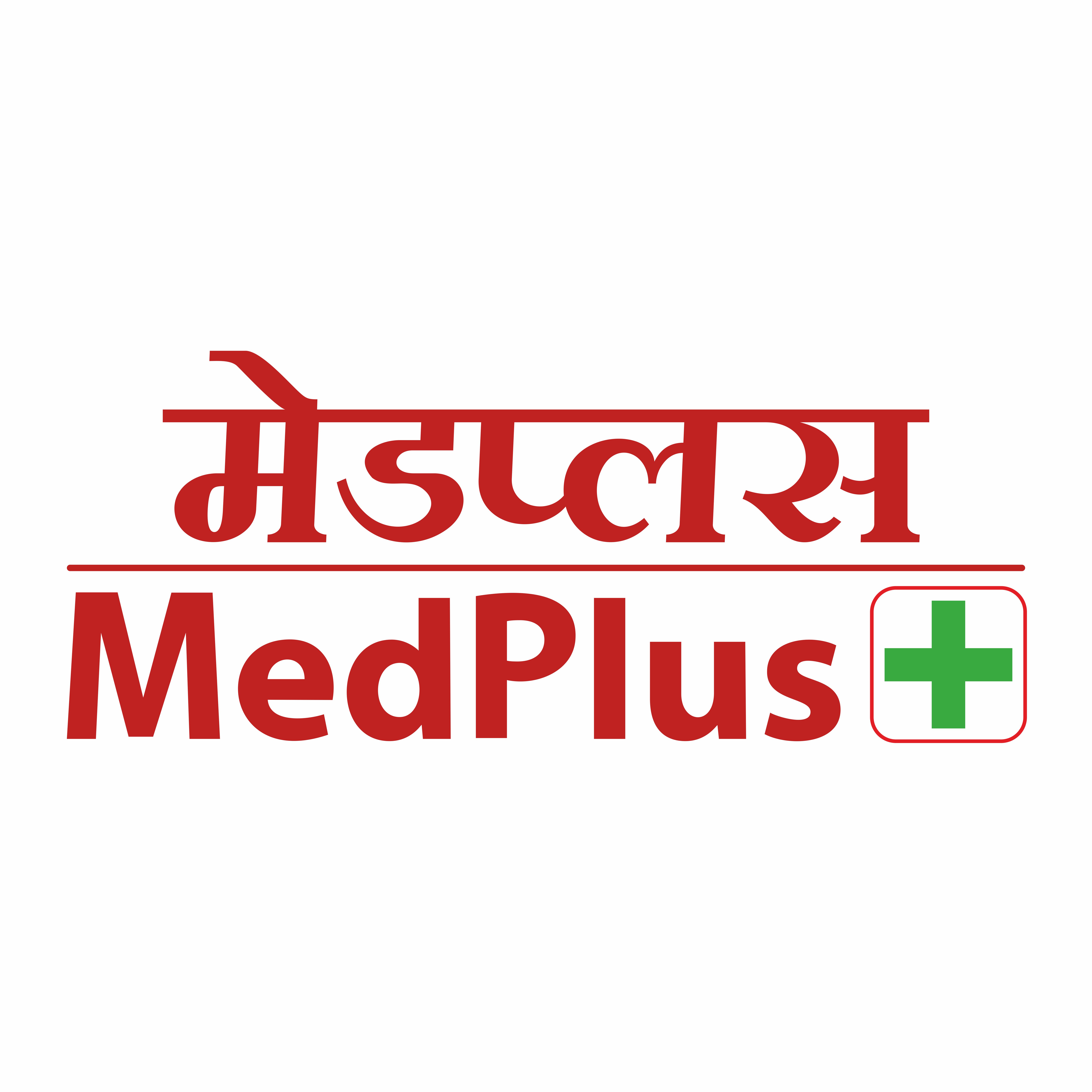 MEDPLUS