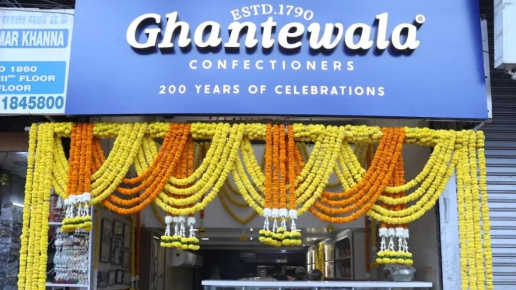 GANTEWALA