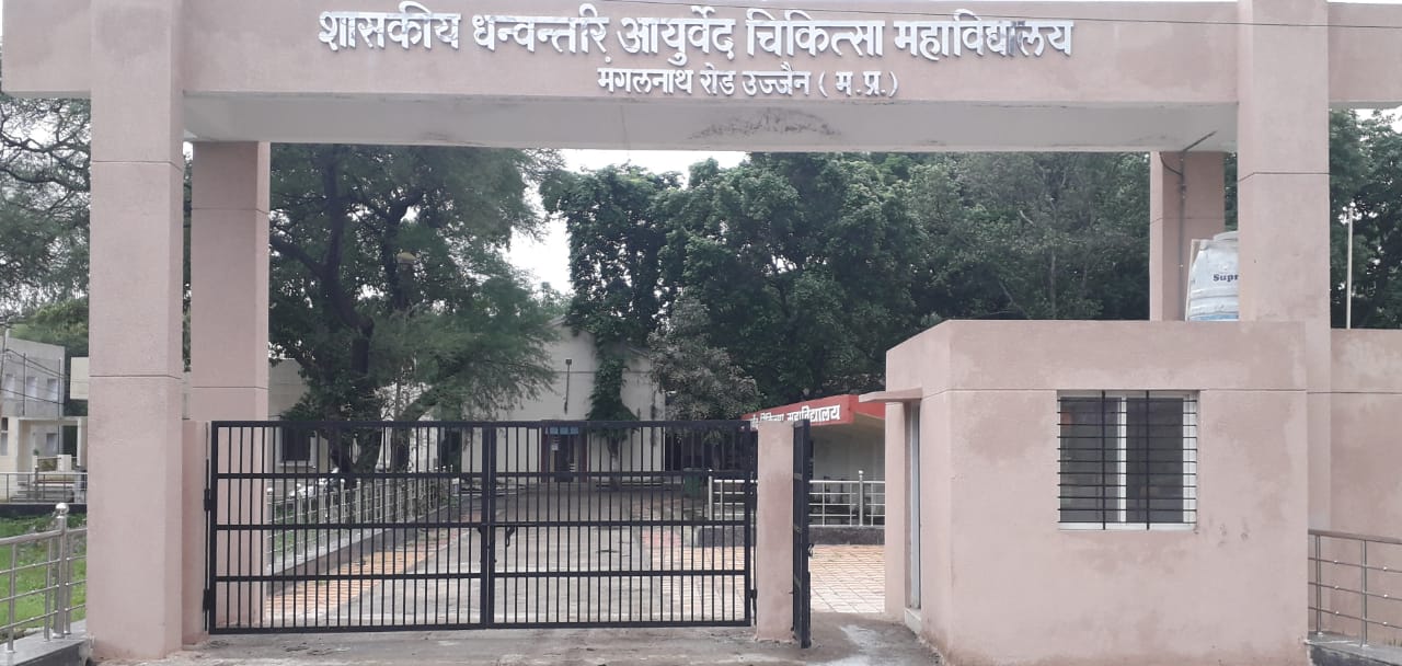 Govt. Dhanwantari Ayurved Medical College & Hospital Ujjain(M.P.)