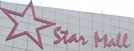 Star Mall