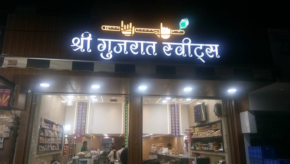 Gujrat Sweets Indore