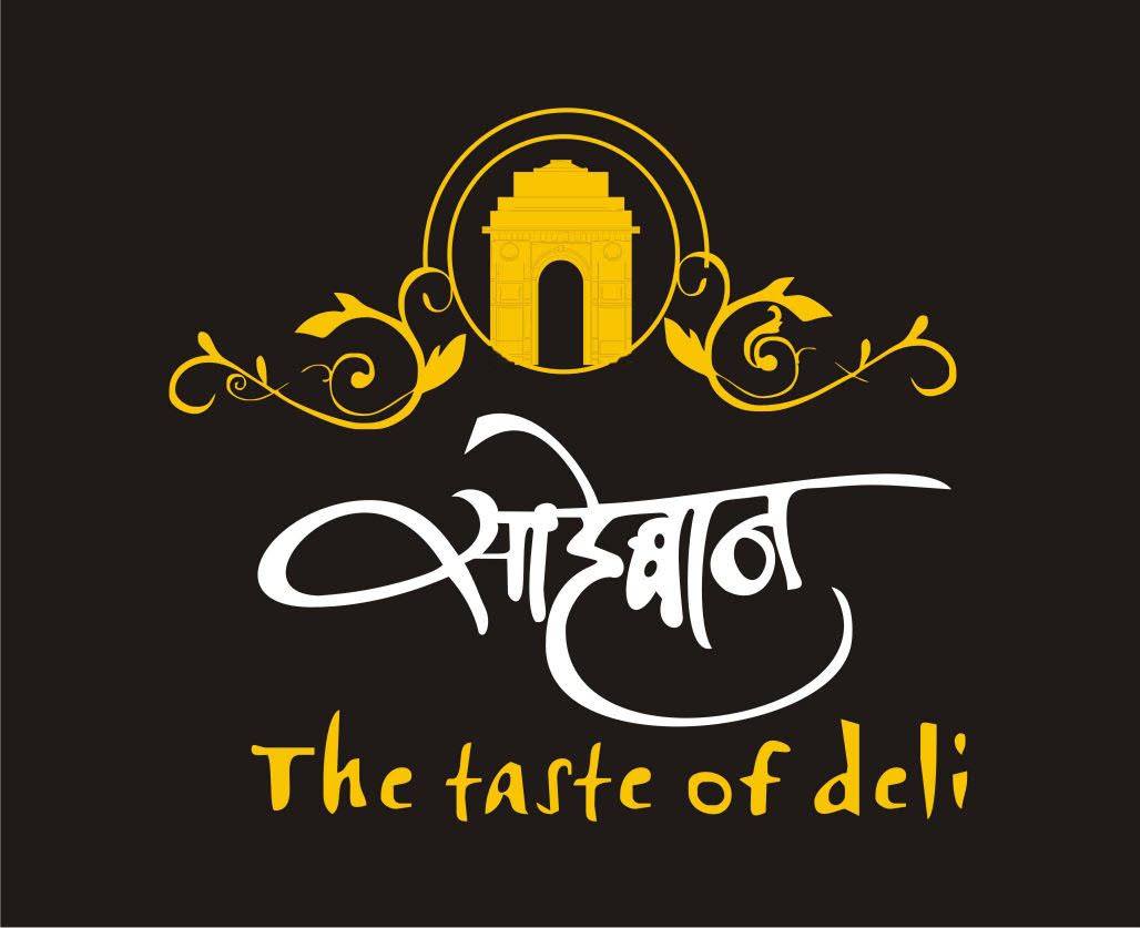 Sahebaan Restaurant