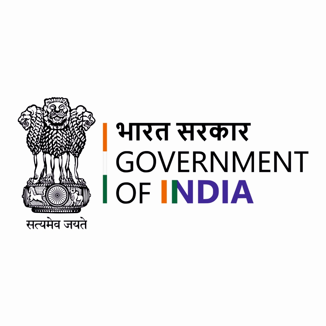 Government Of India logo