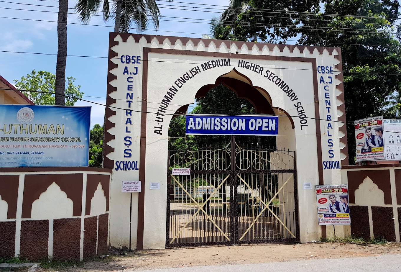 AlUthaman English Medium HSS, Kazhakkoottam, Trivandrum