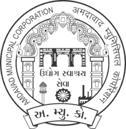 Ahmedabad Municipal Corporation