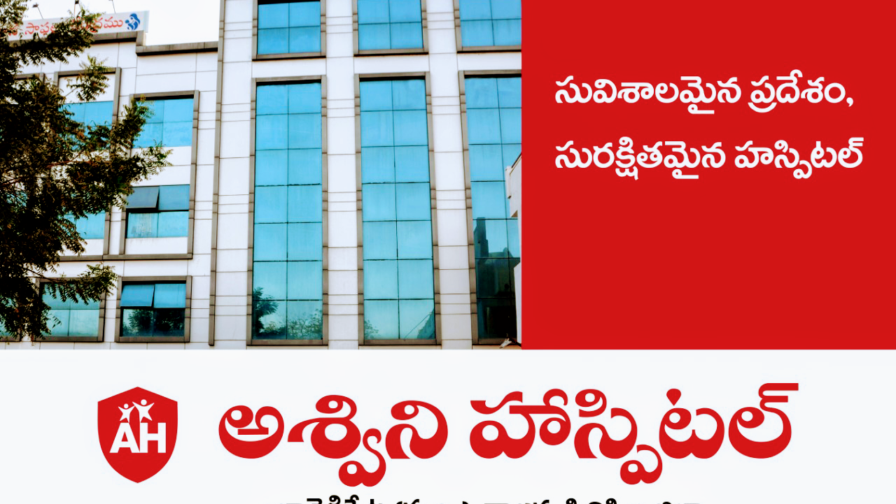 ASHWINI HOSPITAL, YELLAREDDYPET