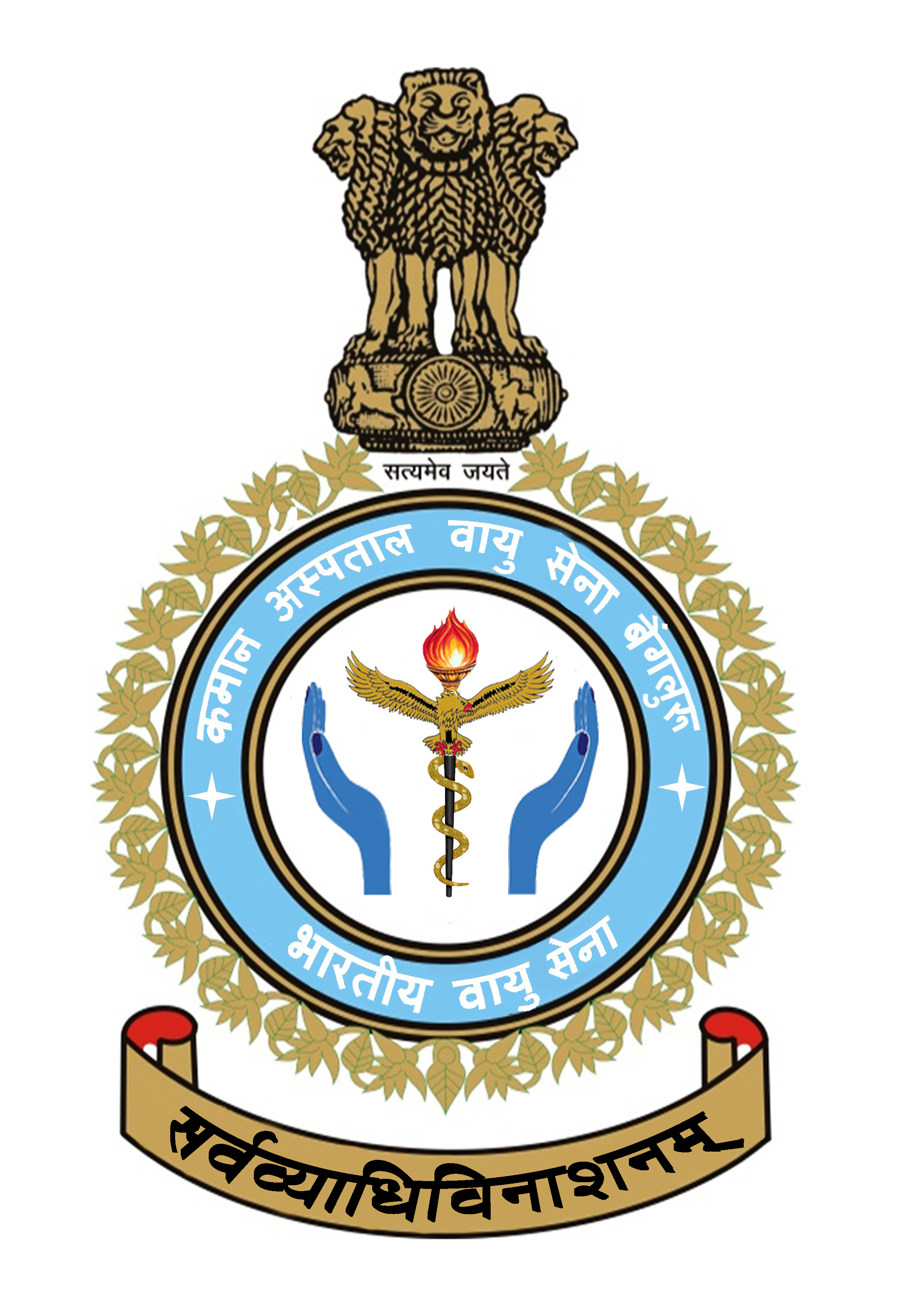 Command Hospital Air Force Bangalore