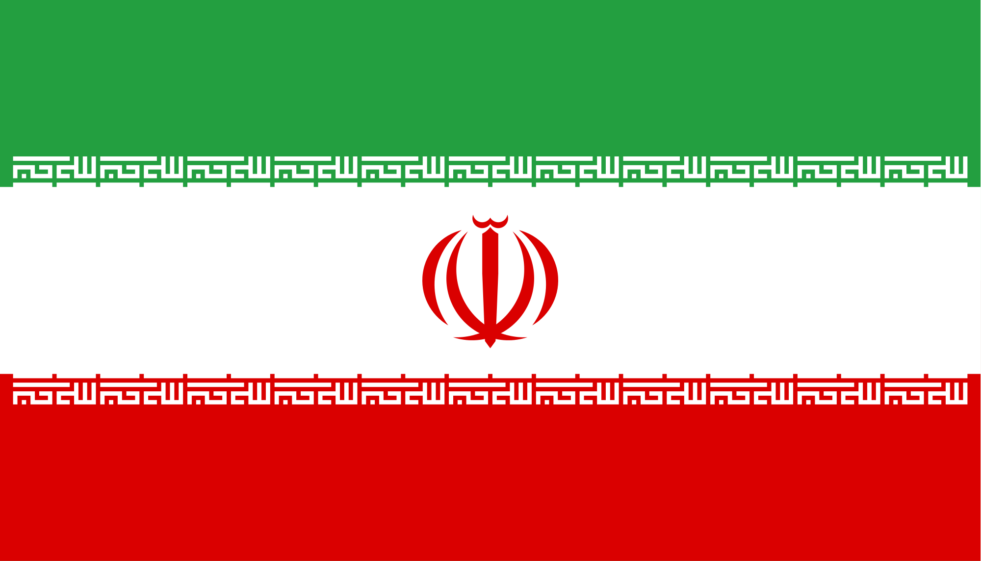  Iran	