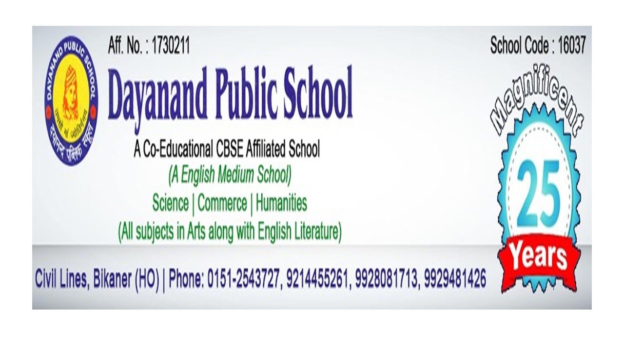 DAYANAND PUBLIC SCHOOL BIKANER RAJASTHAN