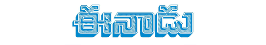 EENADU