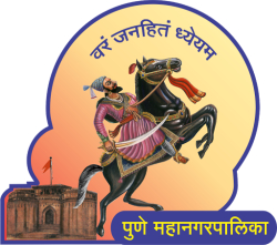 Pune Municipal Corporation
