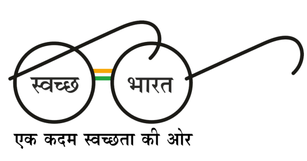 Swachh Bharat Mission