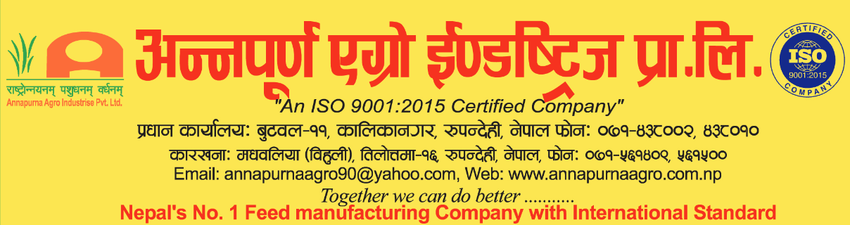 Annapurna Agro Industries Pvt.Ltd , NEPAL