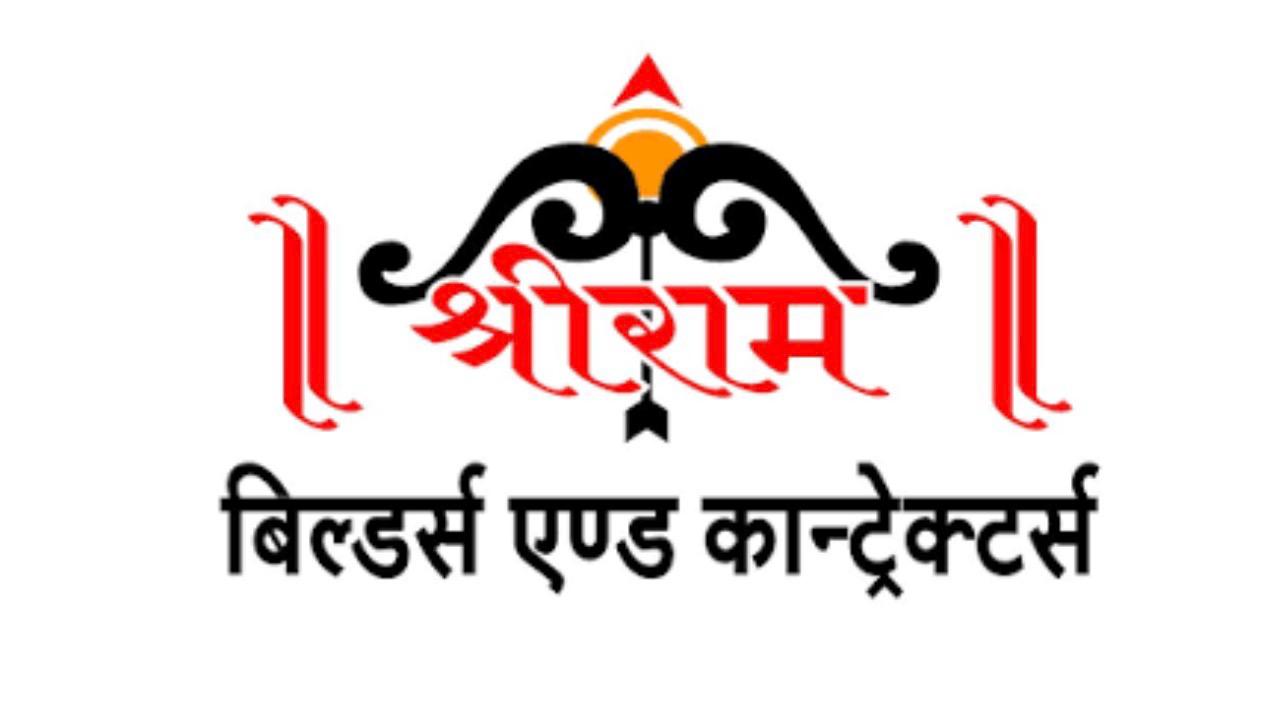 Shree Ram Builders & Contractors