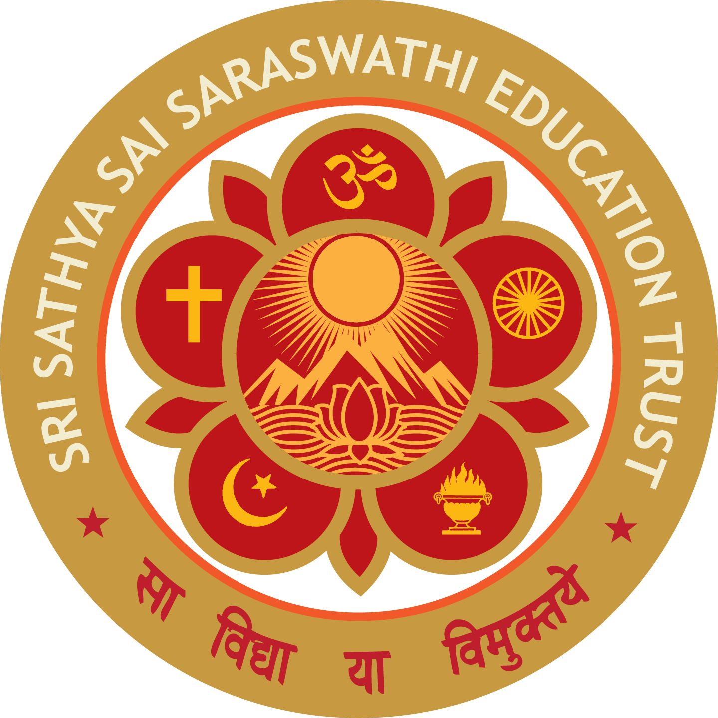 Sri Satya Sai Loka Seva Trust