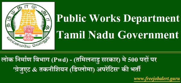 Tamilnadu State Public Works Department (PWD)