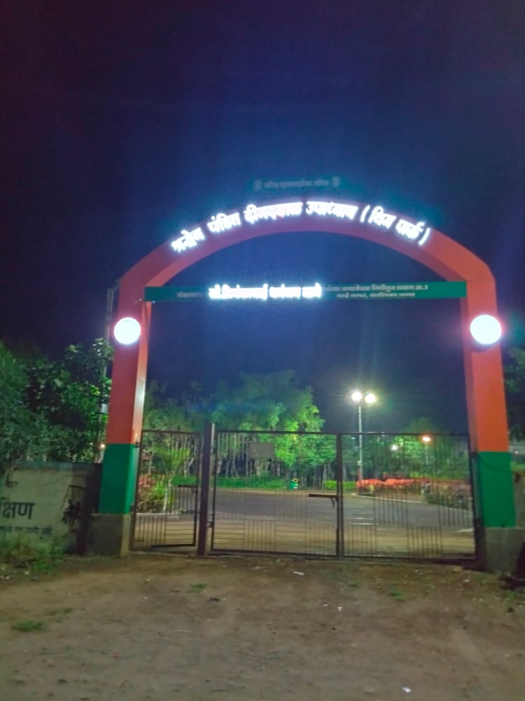arden Entry Signage Board – Near Rasbihari School