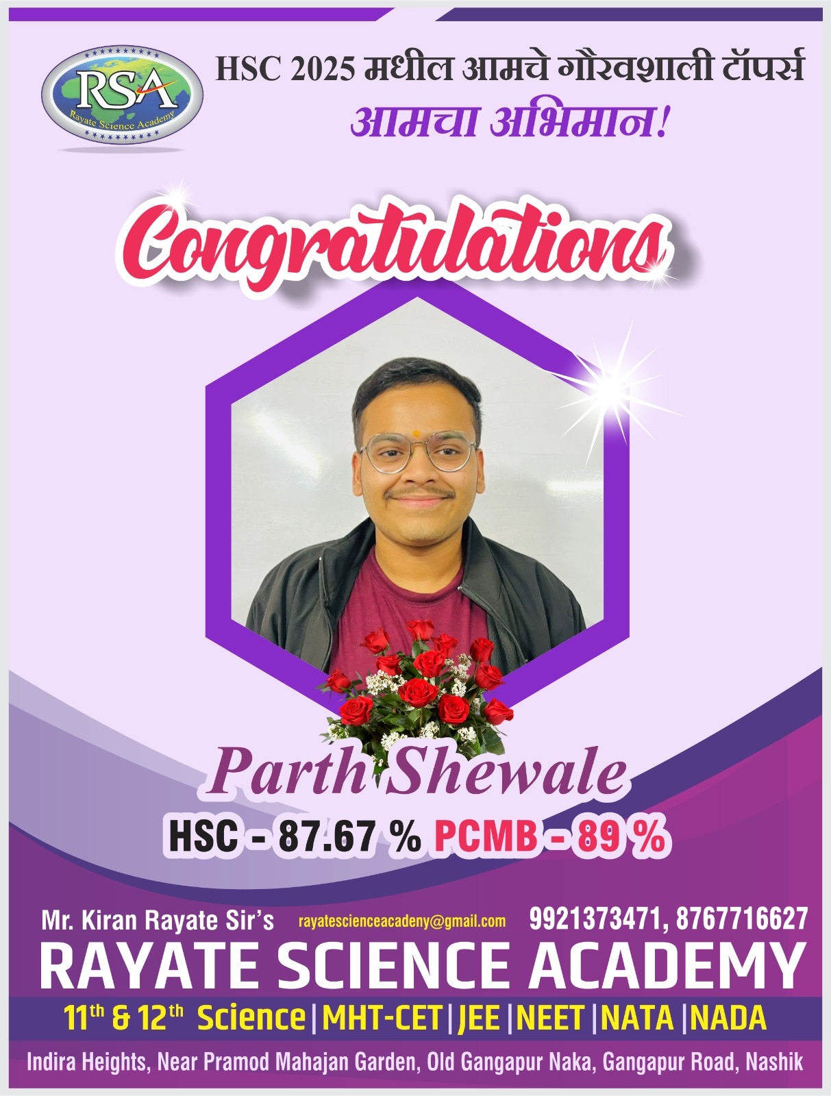 Parth Shewale
