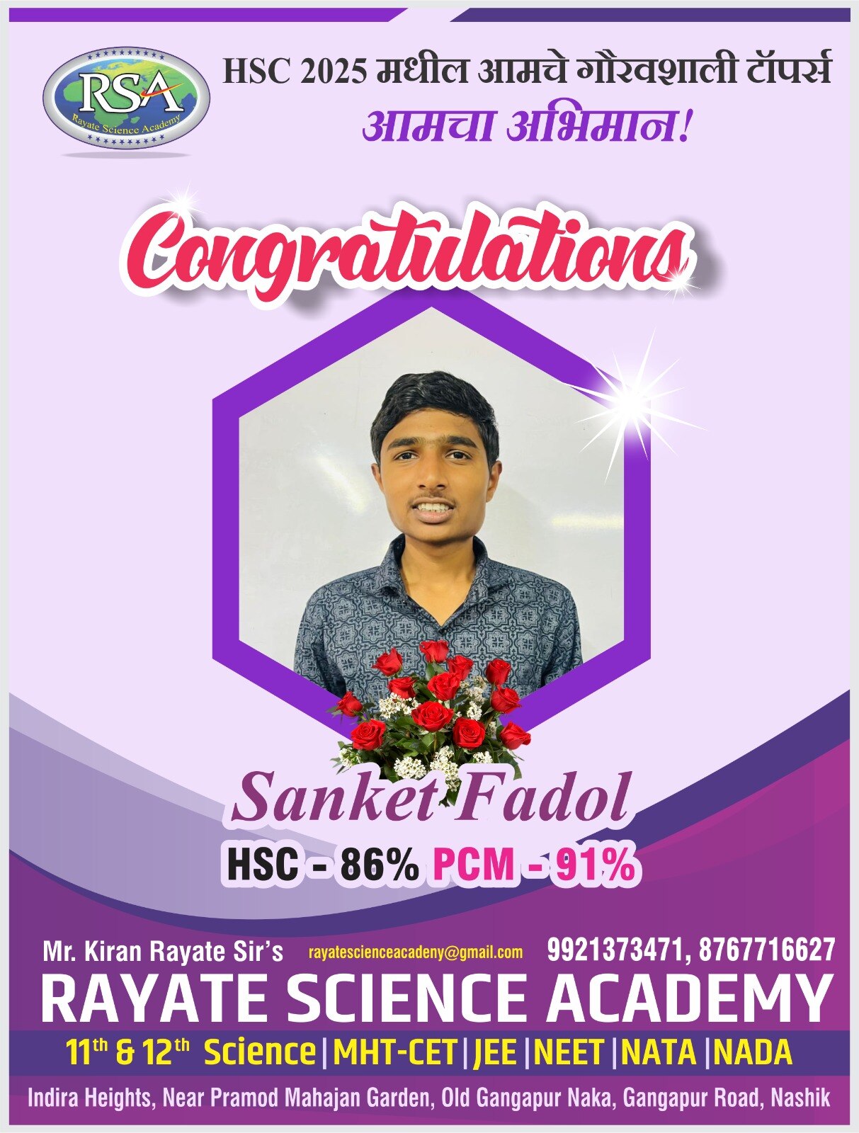 Sanket Fadel