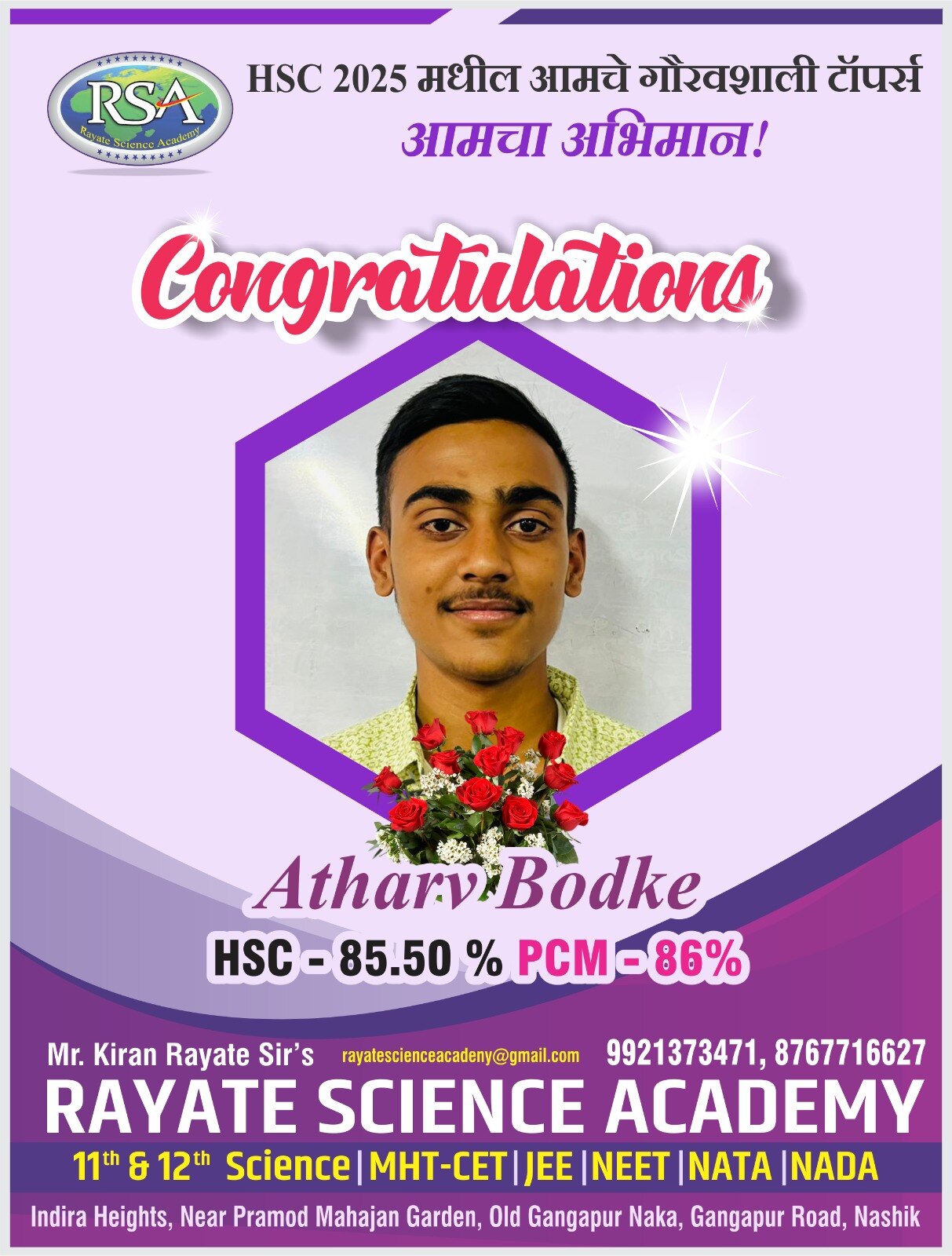 Atharva Bodke