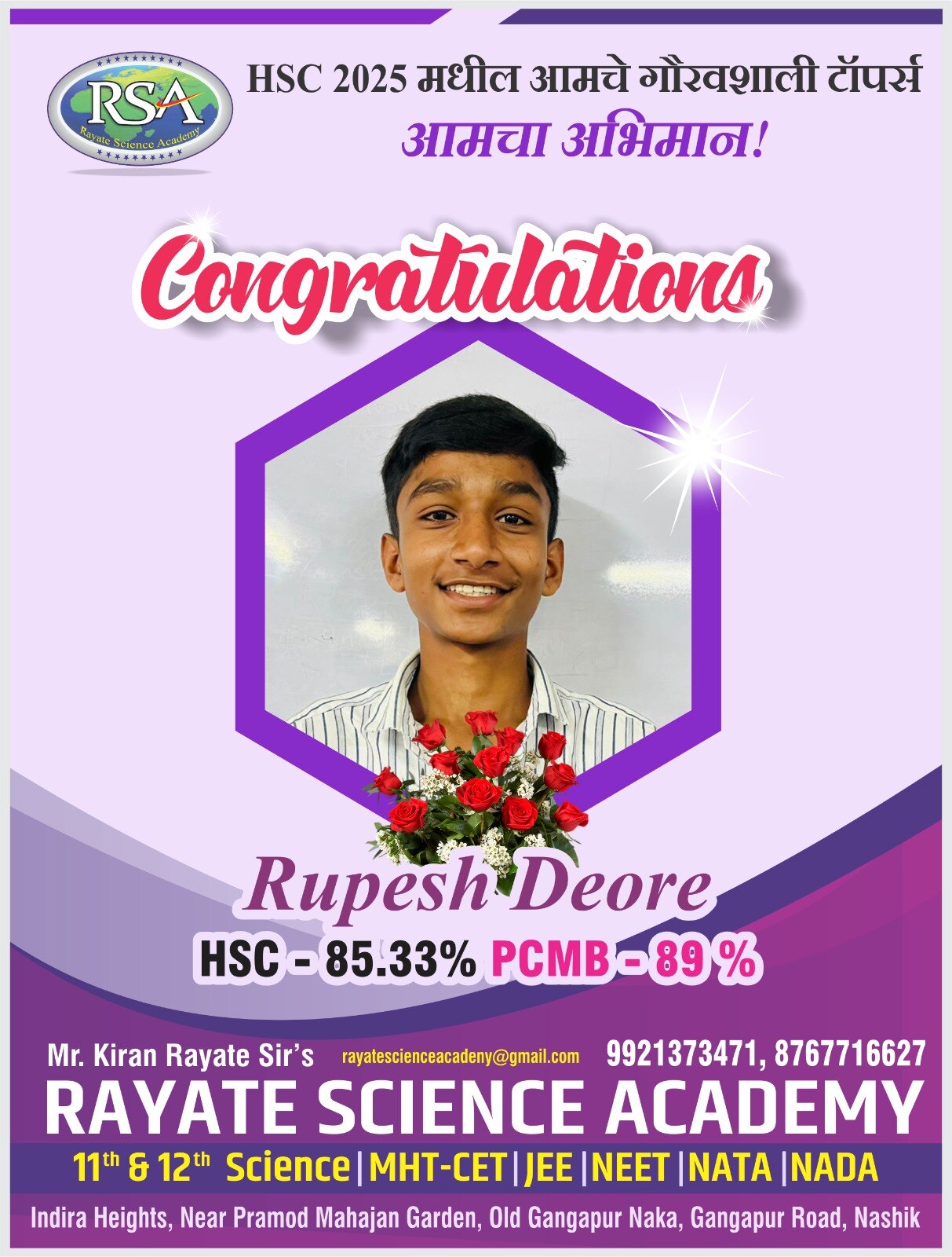 Rupesh Deore