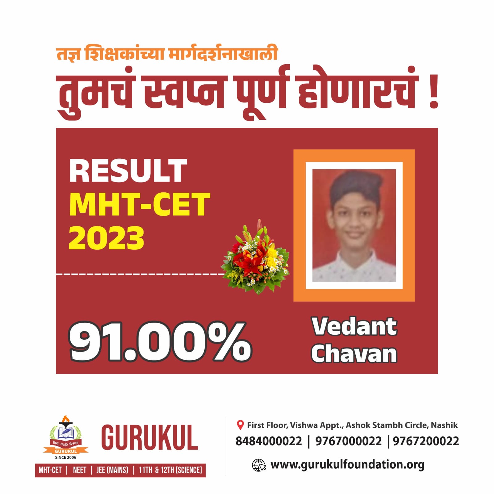Vedant Chavan