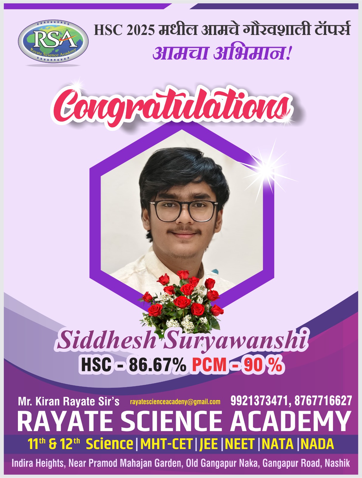 Siddhesh Suryawanshi