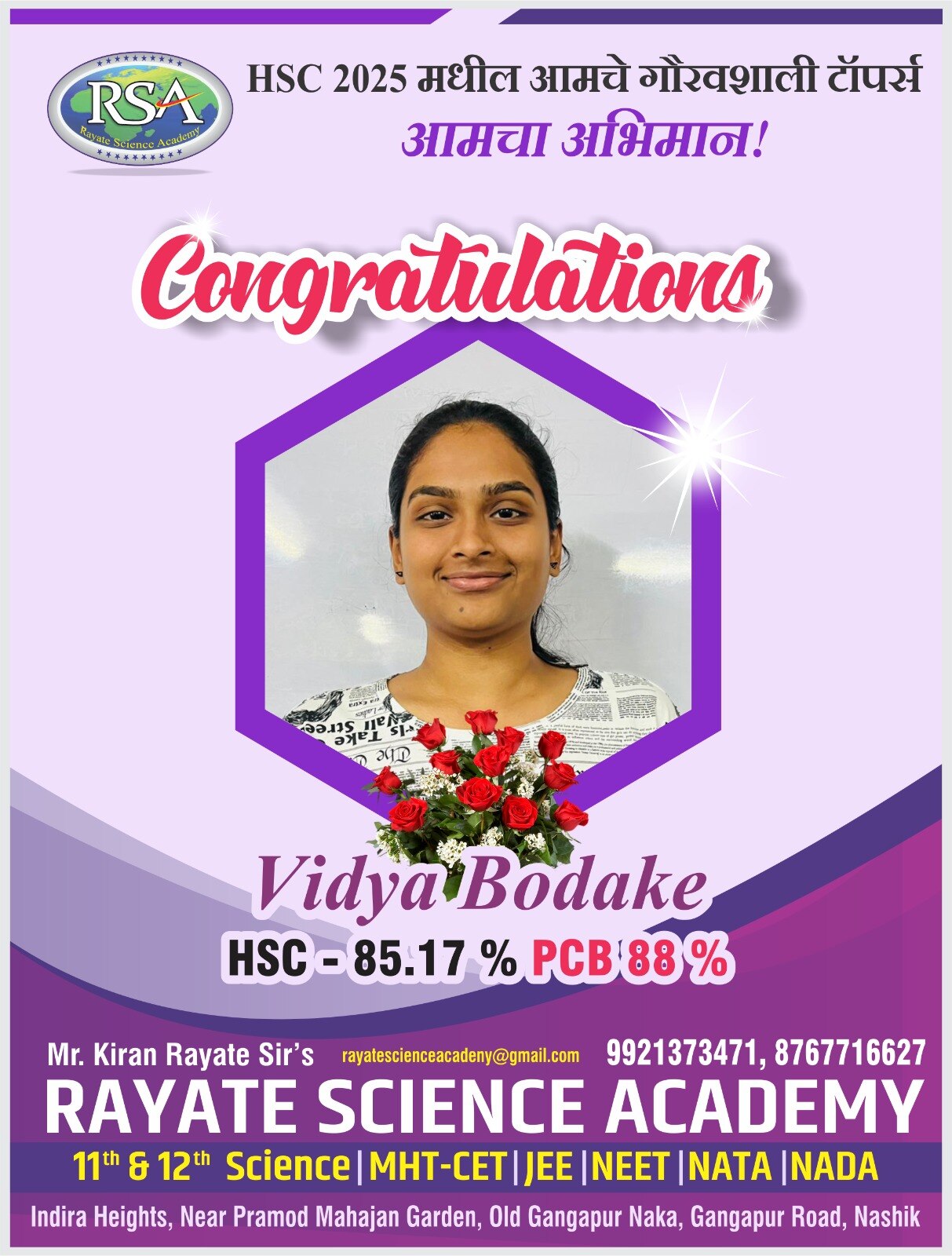 Vidya Bodake