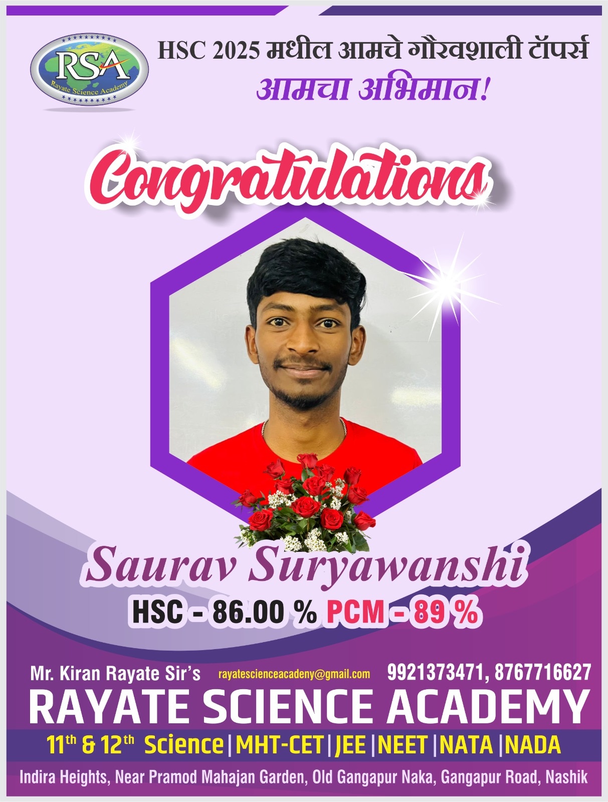 Saurav Suryawanshi