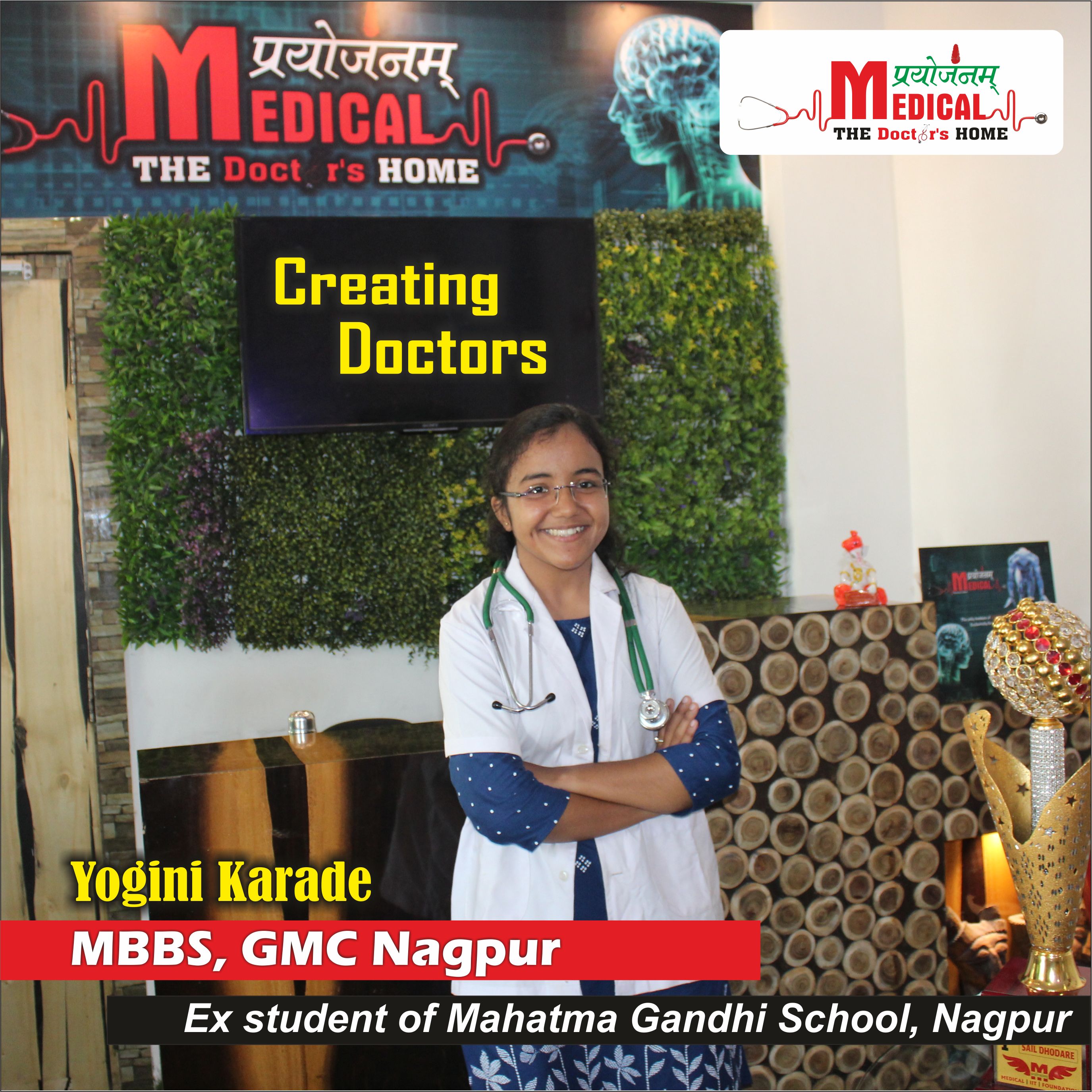 NEET 2019 Achiever