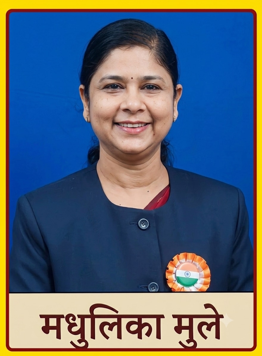 Madhulika Mule