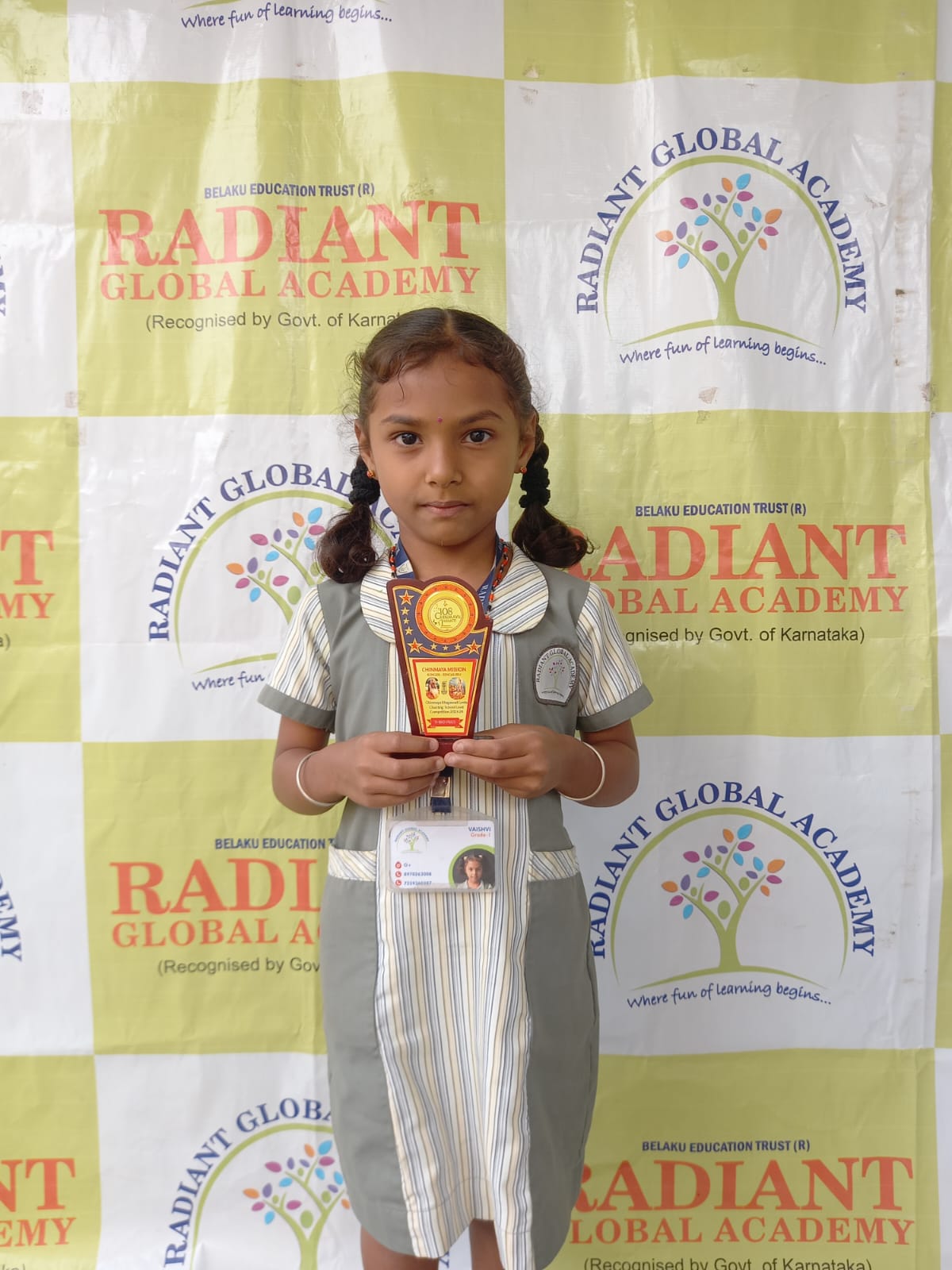 School Level Competition