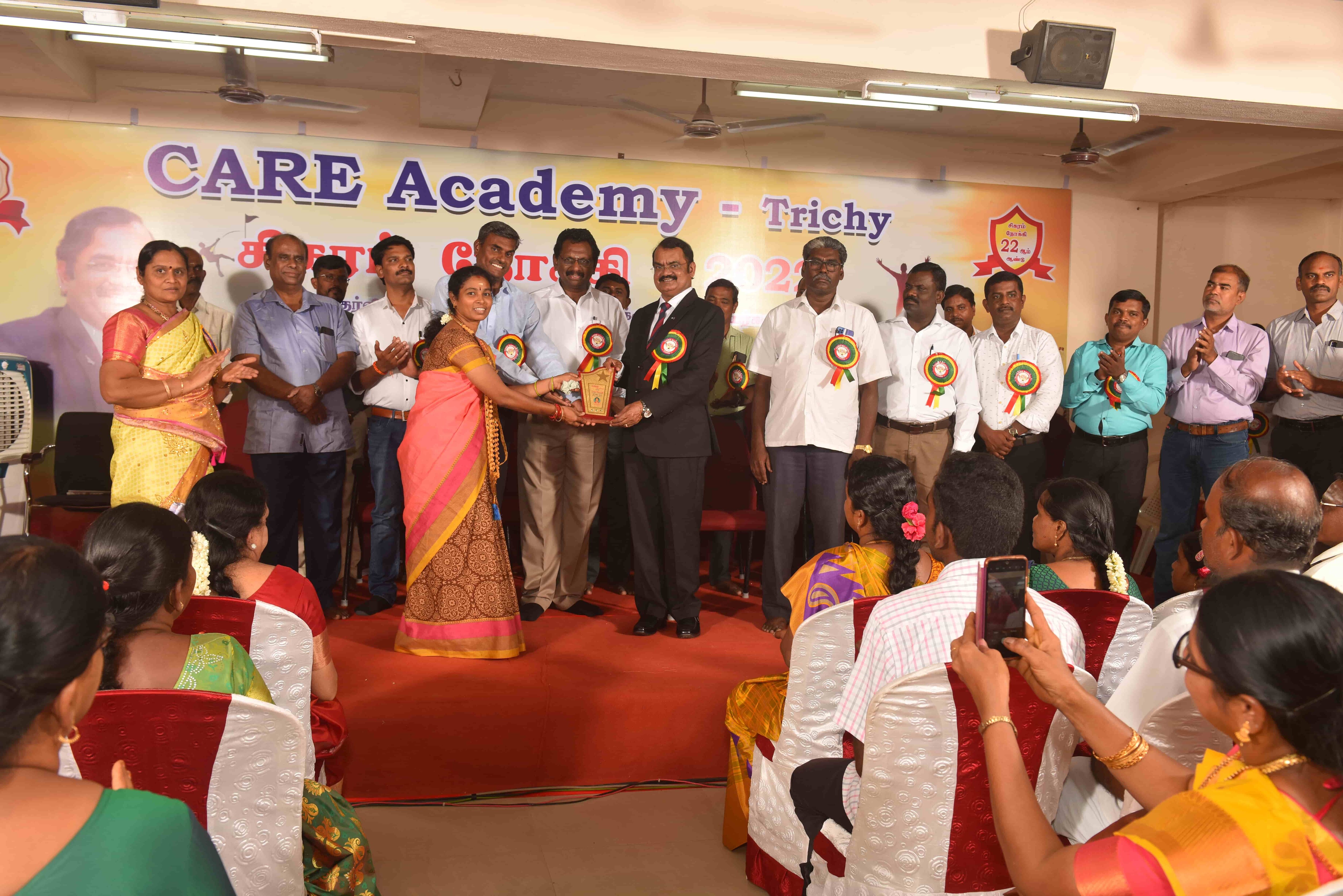 GHSS, Marungapuri, Trichy