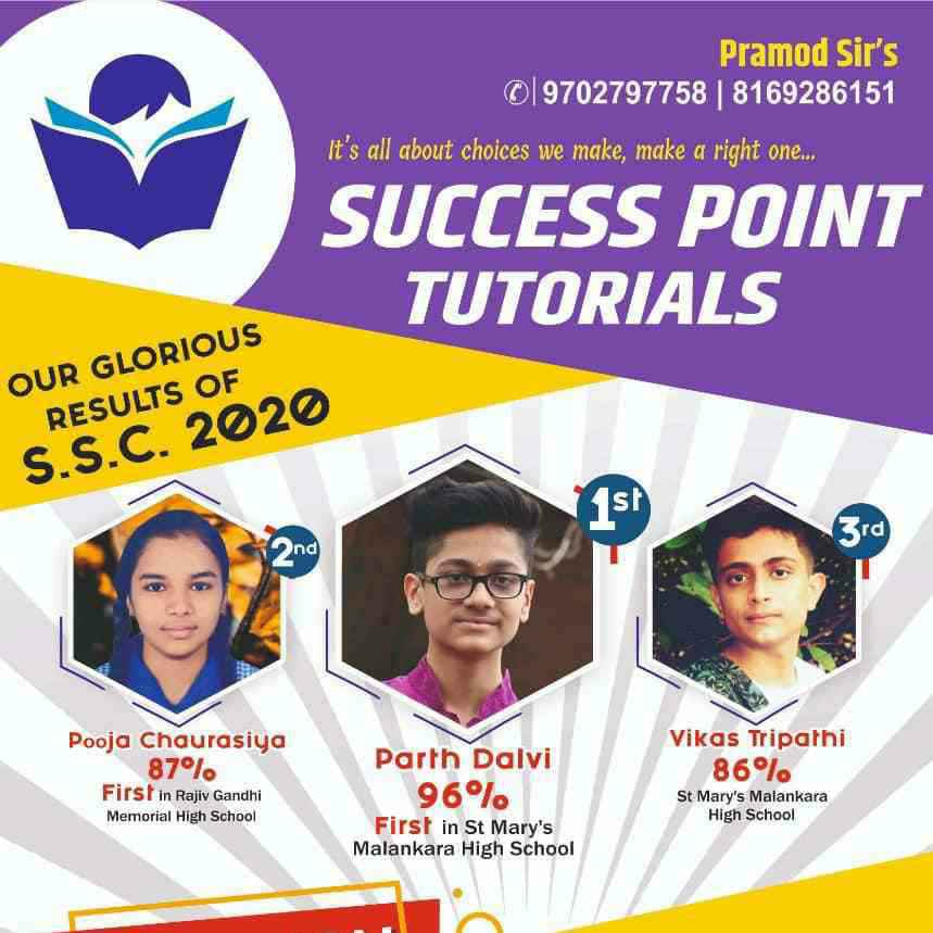Successpoint Tutorials Re