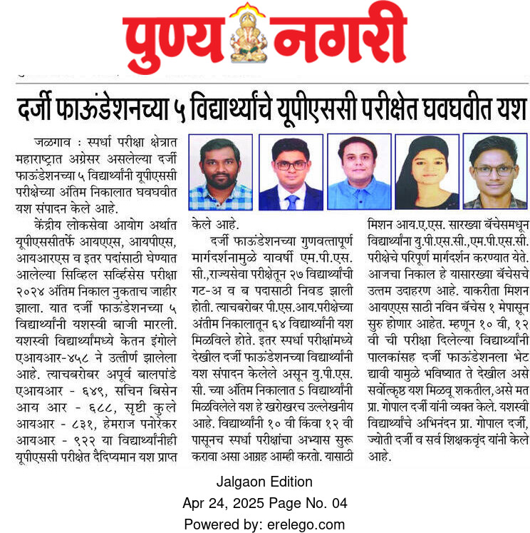 News image