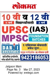 दर्जी फाऊंडेशन