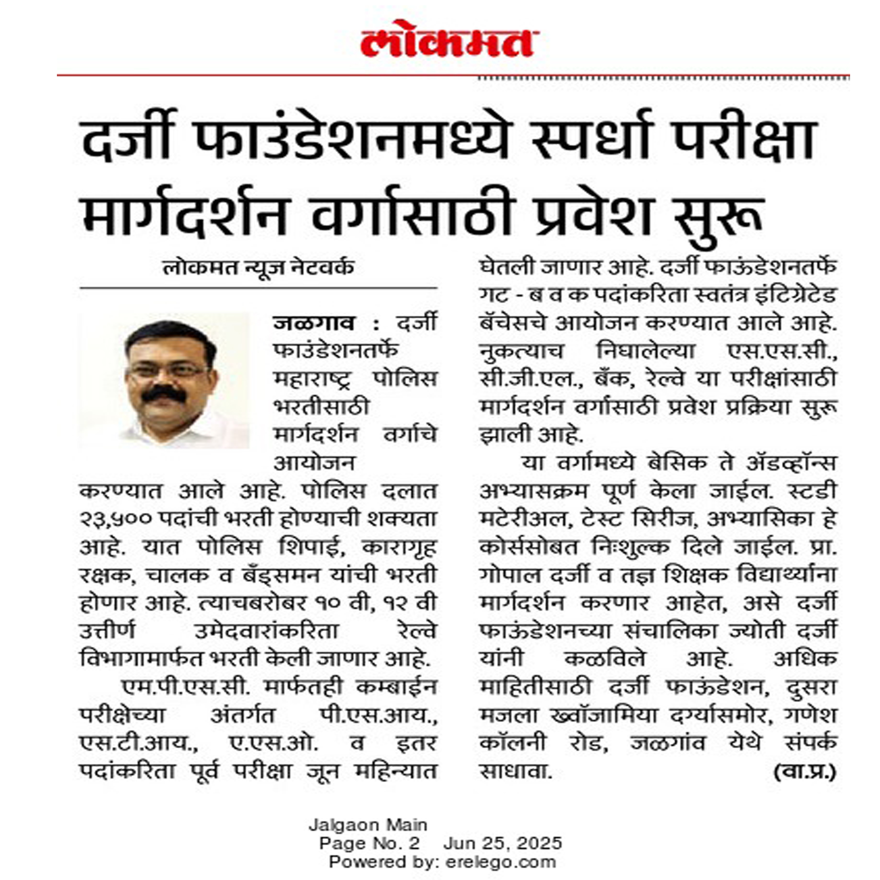 News image