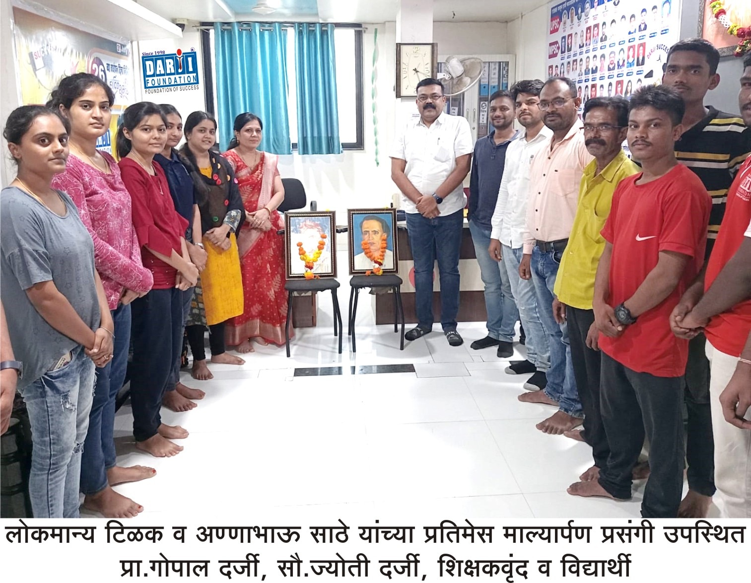 दर्जीतर्फे लोकमान्य टिळक व अण्णाभाऊ साठे यांना अभिवादन