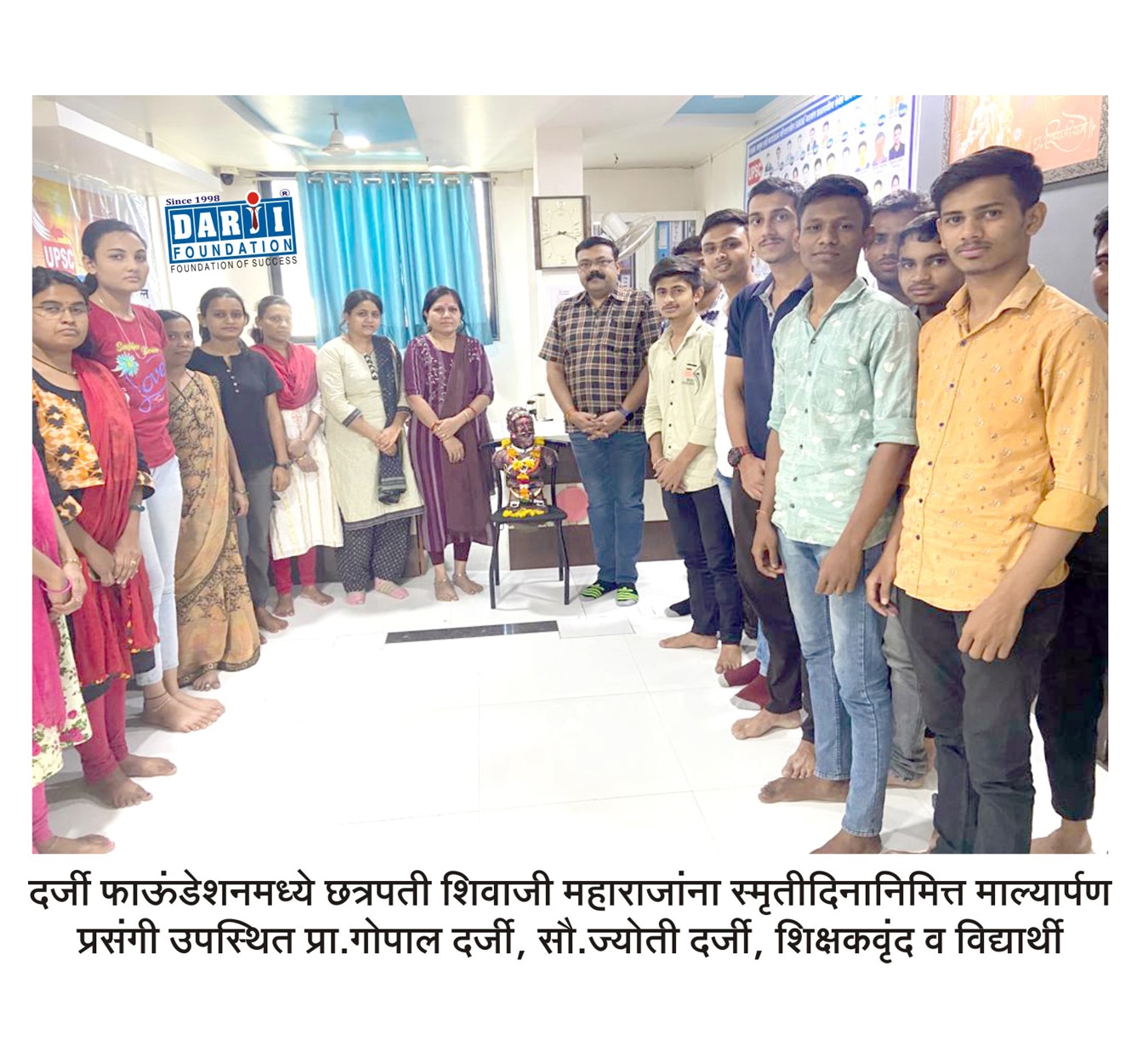 दर्जी फाऊंडेशनमध्ये छत्रपती शिवाजी महाराजांना स्मृतीदिनानिमित्त अभिवादन
