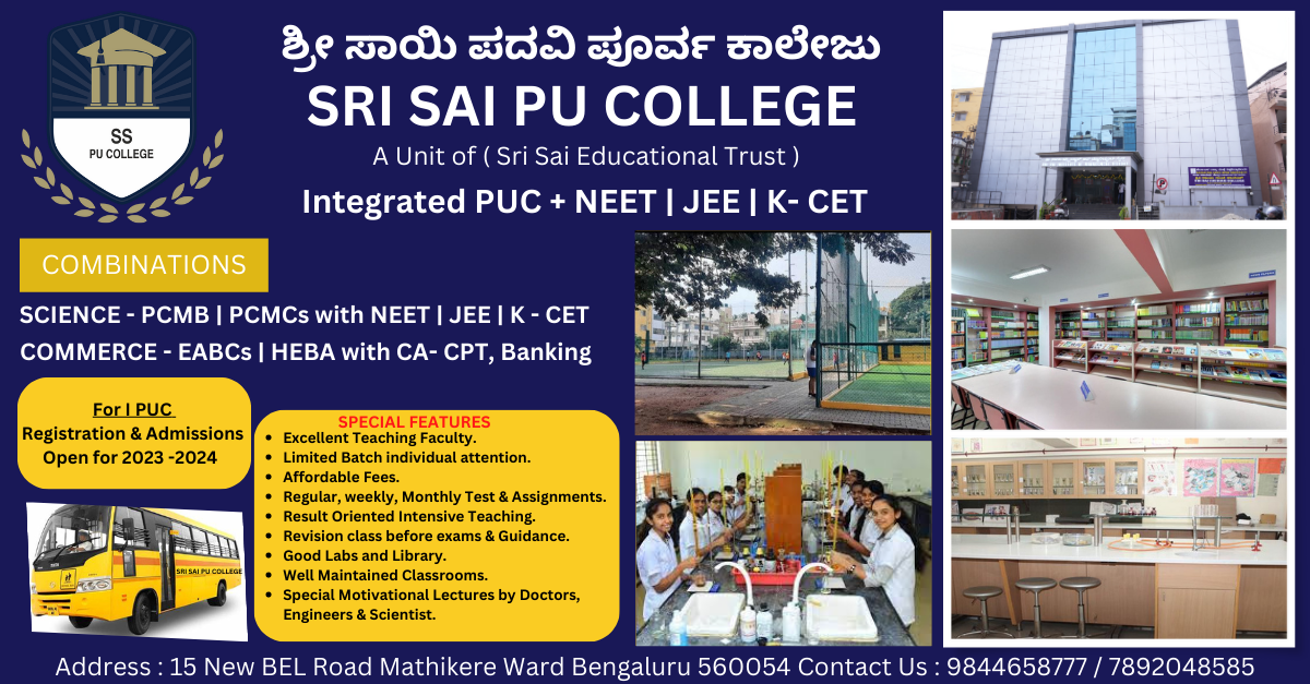 Sri sai pu college in bengaluru india