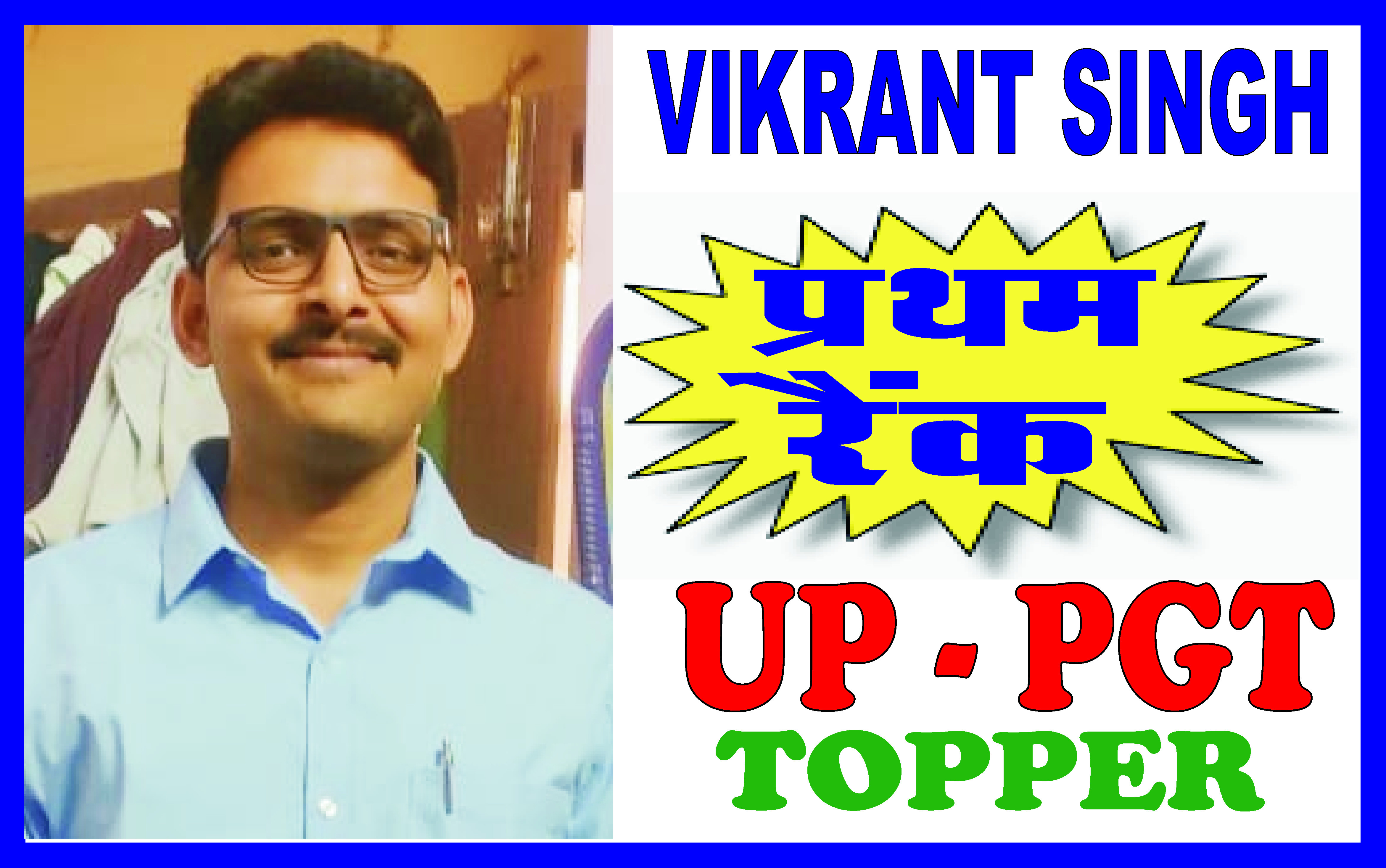 Topper of UP - PGT in Geo