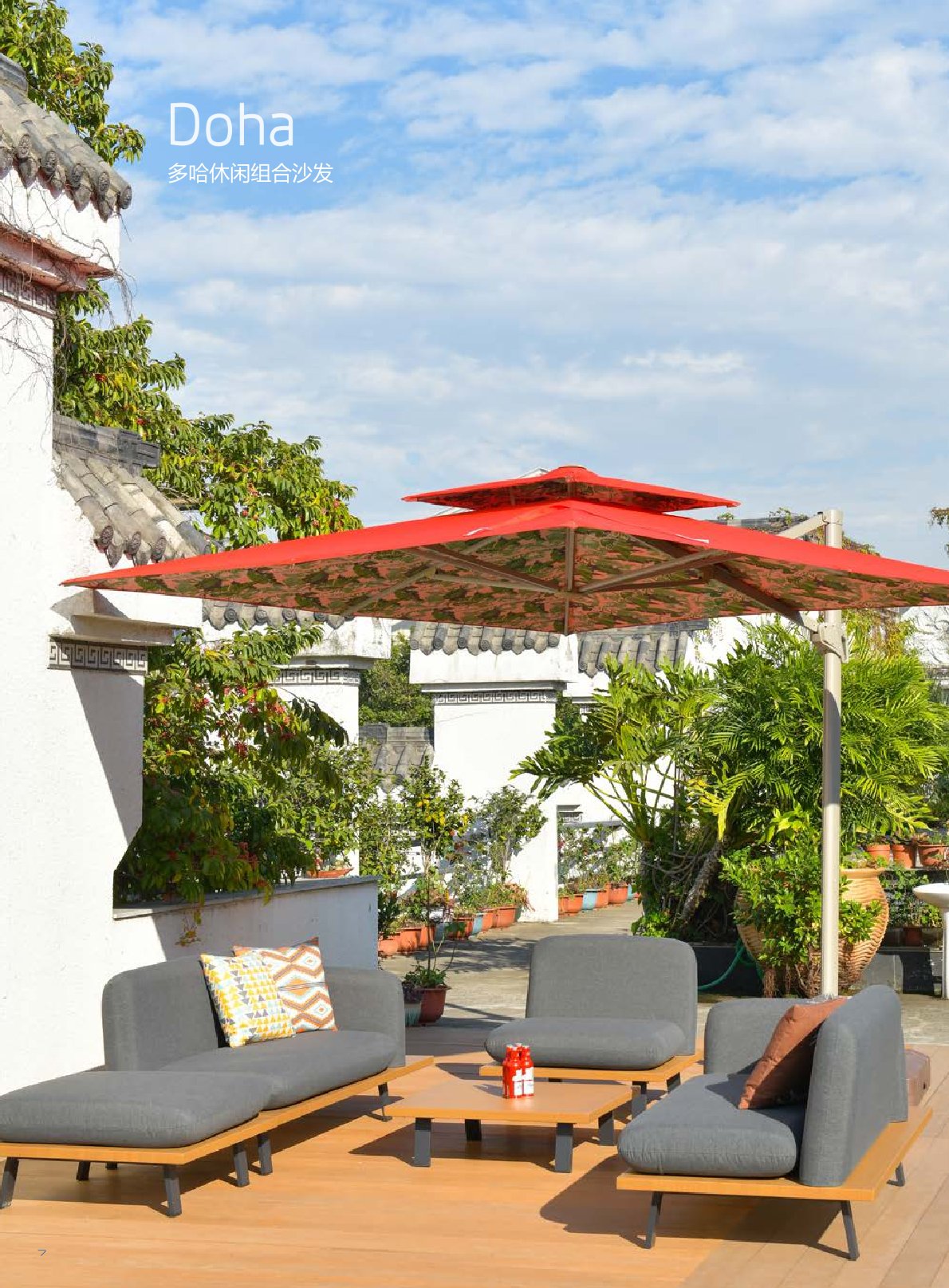 OUTDOOR FURNITURE image 3