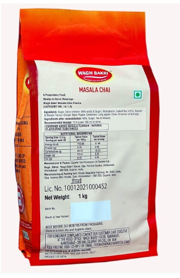 Waghbakri Masala Tea Premix  image 3