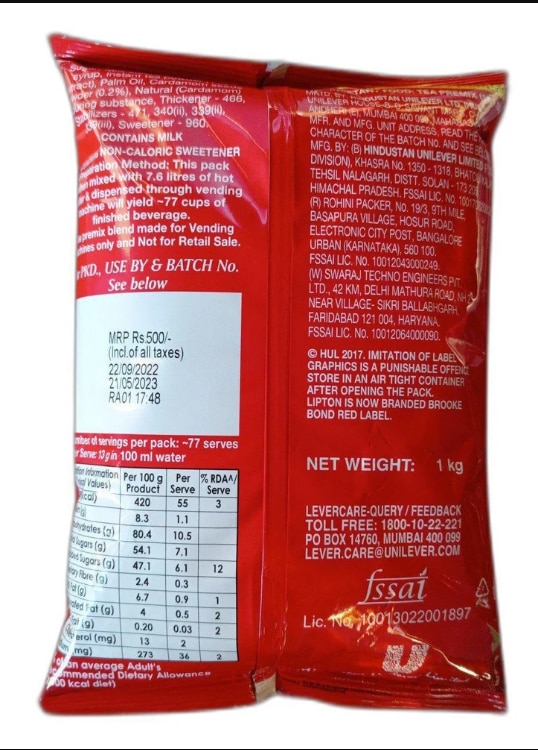Red Label Cardamom Tea Premix, Powder, Packaging Size image 2