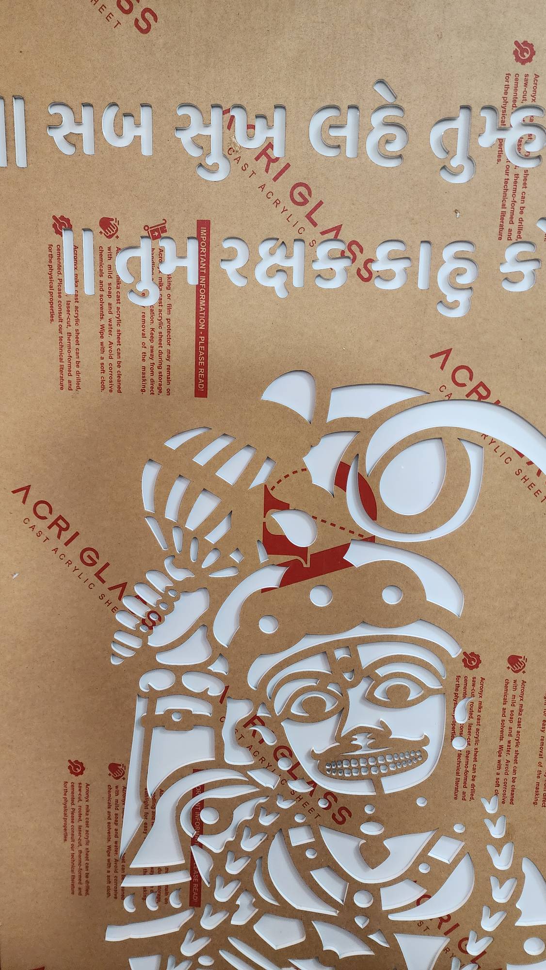 ACRYLIC BACKLIGHT SHEET CUTTING FOR TEMPLE image 3