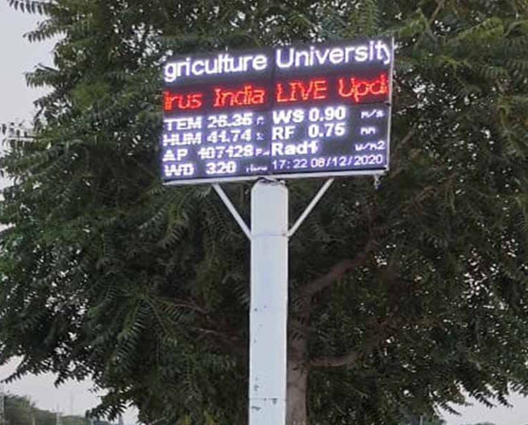 Weather Display Solutions image 4