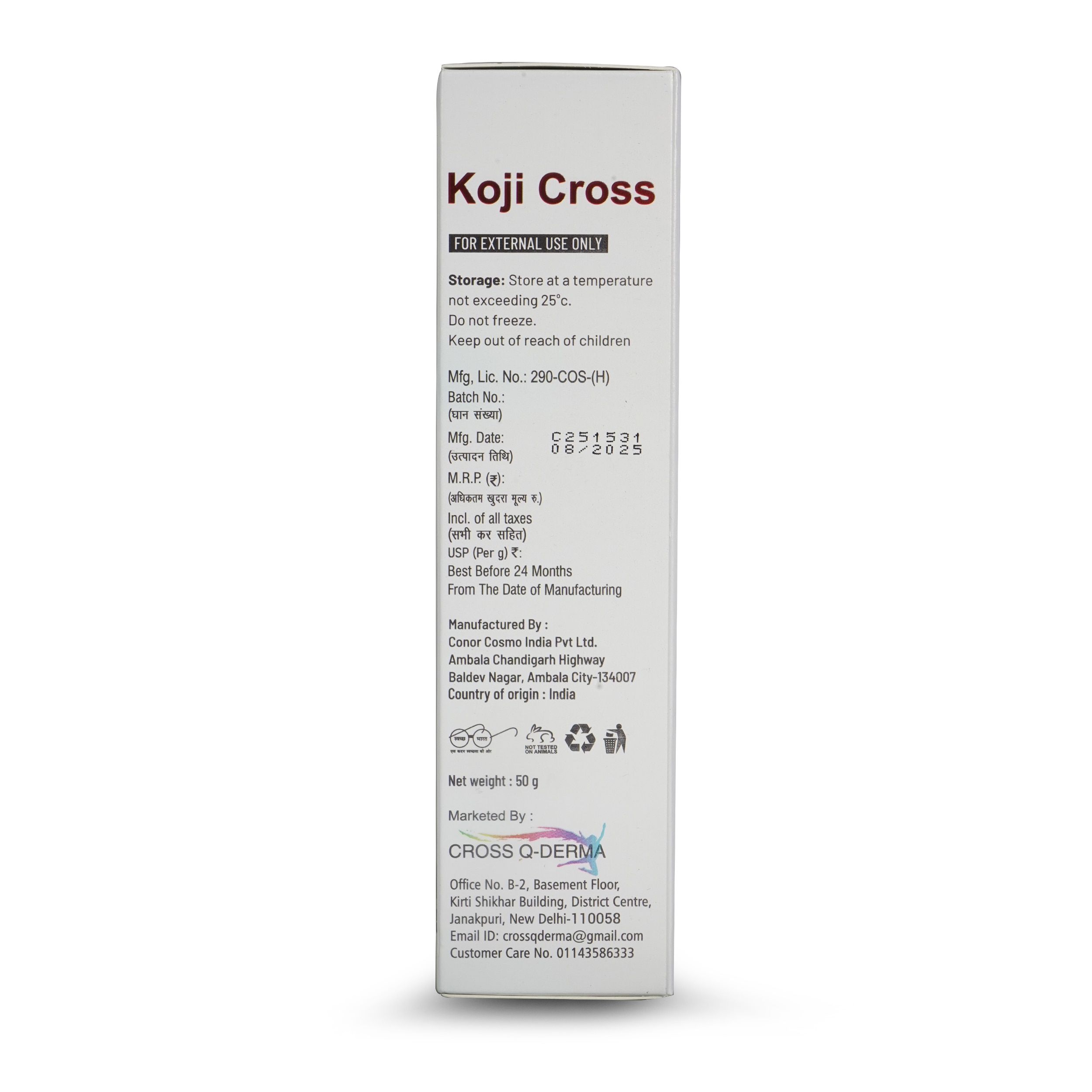 KOJI CROSS CREAM image 3