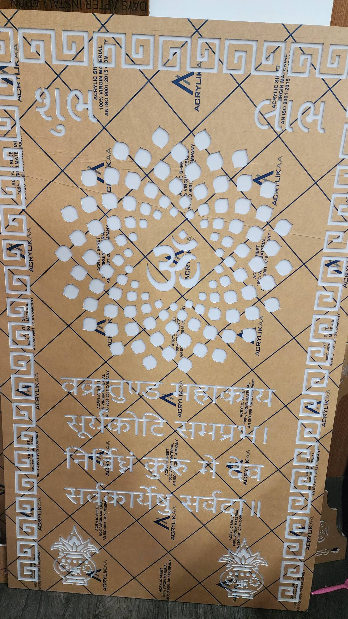 ACRYLIC MANDIR SHEET image 2
