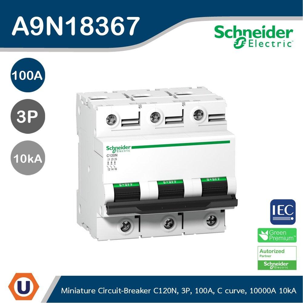 A9N18367 image 2