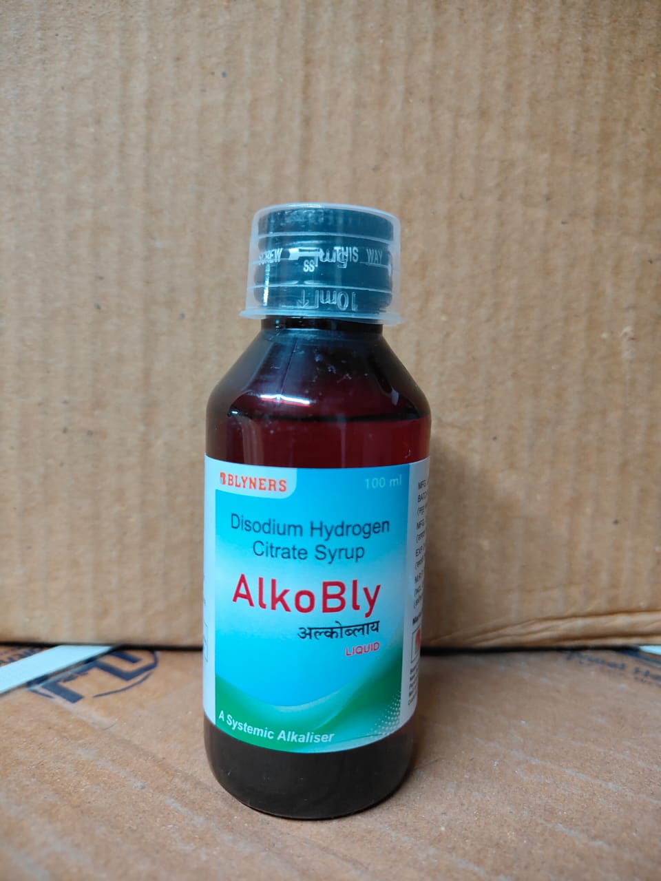 ALKOBLY SYRUP image 4